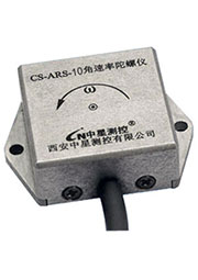 CS-ARS-10, одноосевой гироскоп рег до -/+1000гр/с RS485 5В -40гр