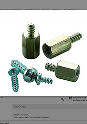 59006921, DIBLZ AK 30x5/IM3/8 Распорные элементы