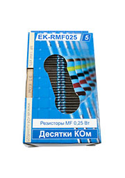 EK-RMF025/5, Набор резисторов MF025, десятки KОм