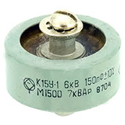 К15У-1а-6кВ-150пФ +-10%-7кВАр, дисковый конденсатор