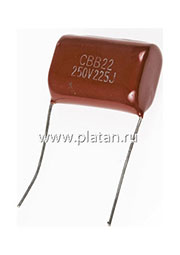 К73-17 имп, 2.2мкФ, 250В, 5-10, Конденсатор металлоплёночный