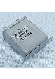 МБГО-2-630-2 10%, "1"