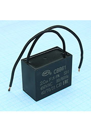 CBB61 20UF 450V, 58*44*26