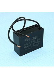 CBB61 40UF 450V, 58*44*26