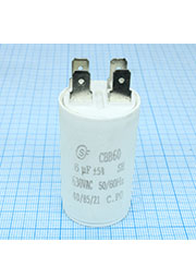 CBB60 6UF 630V, 30*60 неполярный пусковой