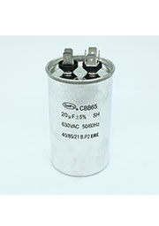 CBB65 20UF 630V, 45*50 неполярный пусковой