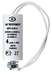 ДПС 4МКФ 450В ИСП.5, конденсатор пусковой(=К78-98 К78-17)