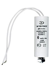 ДПС 6МКФ 450В ИСП.5, конденсатор пусковой(=К78-98 К78-17)