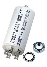 ДПС 14МКФ 450В ИСП.1, конденсатор пусковой(=К78-98 К78-17)