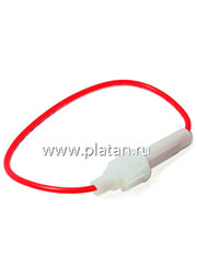 K2341, 6Х30 ММ, Держатель под предохранитель на провод