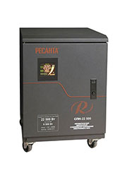 СПН-22500, стабилизатор