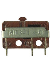 МП3-1, микропереключатель (87-90г.)