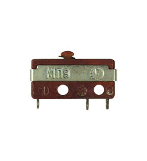 МП9, микропереключатель (22-23г)