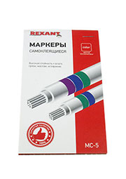 07-6205, Маркеры самоклеящиеся МС-5 цветные