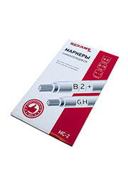 МС-2 07-6202, маркеры самоклеящиеся  0-15, A-Z, +, -, /