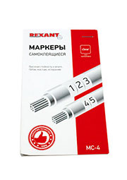 МС-4 07-6204, Маркеры самоклеящиеся белые под маркер