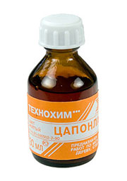 ЦАПОНЛАК ЖЕЛТЫЙ      30МЛ