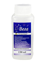 ВЕГА 150МЛ, Вега", отмывочная жидкость, 150мл