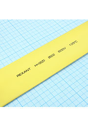 Трубка термоусадочная 22,0/11,0 желтая, 22-2002