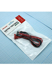 Щупы тестера REX07, 13-3032