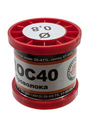 Припой ПОС40 ПРВ 0.8мм  катушка 200г