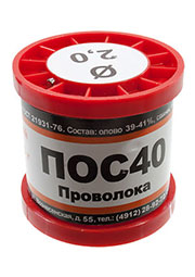Припой ПОС40 ПРВ 2.0мм  катушка 200г