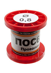 Припой ПОС61 ПРВ 0.8мм катушка 50г
