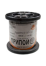 Припой ПОС61 ПРВ 1.5мм катушка 500г