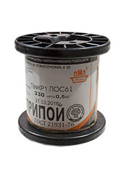 Припой ПОС61 ПРВ 1.0мм катушка 500г