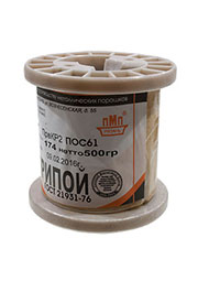 Припой ПОС61 ПРВ 2.0мм катушка 500г