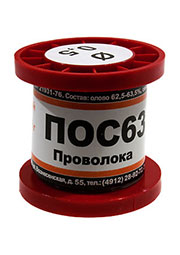 Припой ПОС63 ПРВ 0.5мм катушка 100г