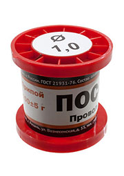 Припой ПОС63 ПРВ 1.0мм катушка 100г