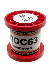 Припой ПОС63 ПРВ 2.0мм катушка 100г