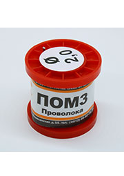ПОМ 3 ПРВ D=2.0мм 100гр.