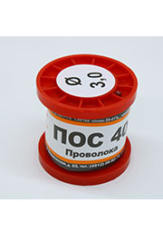 ПОС 40 ПРВ D=3.0мм 100гр.