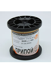 ПОС 61 ПРВ D=1.0мм 500гр.