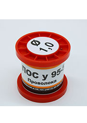 ПОСу 95-5 ПРВ D=1.0мм 100гр., бессвинцовый