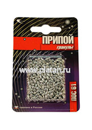 ПОС 61 гранулы (100г), Припой