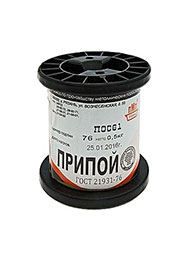 ПОС 61 ПРВ D=0.8мм 500гр.