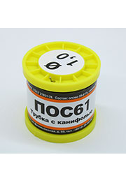 ПОС 61 Т. D=1.0мм 200гр.