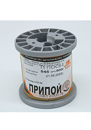 ПОС 61 Т. D=1.0мм 500гр.