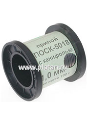 ПОСК 50-18 Тр d=1.5мм 100г катушка, Припой