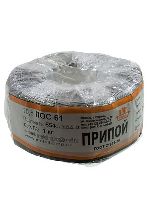 Припой ПОС61 ТР 0.5мм бухта 1 кг, (СПЕЦ. ФЛЮС СА402)