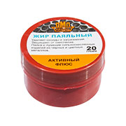 ЖИР ПАЯЛЬНЫЙ, активный 20 гр