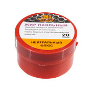 ЖИР ПАЯЛЬНЫЙ, нейтральный  20 гр