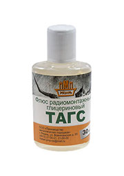 ТАГС, флюс паяльный 30мл