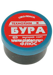 БУРА 15-20г, Флюс высокотемпературный 20гр