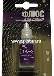 ЗИЛ-2 (15мл), Флюс