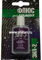 ЗИЛ-2 (25мл), Флюс