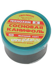 Канифоль сосновая марки "А"  в банке (20г)